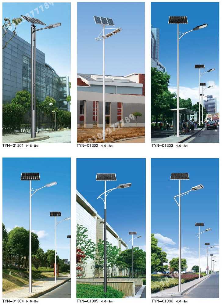 延安市市政道路太阳能路灯